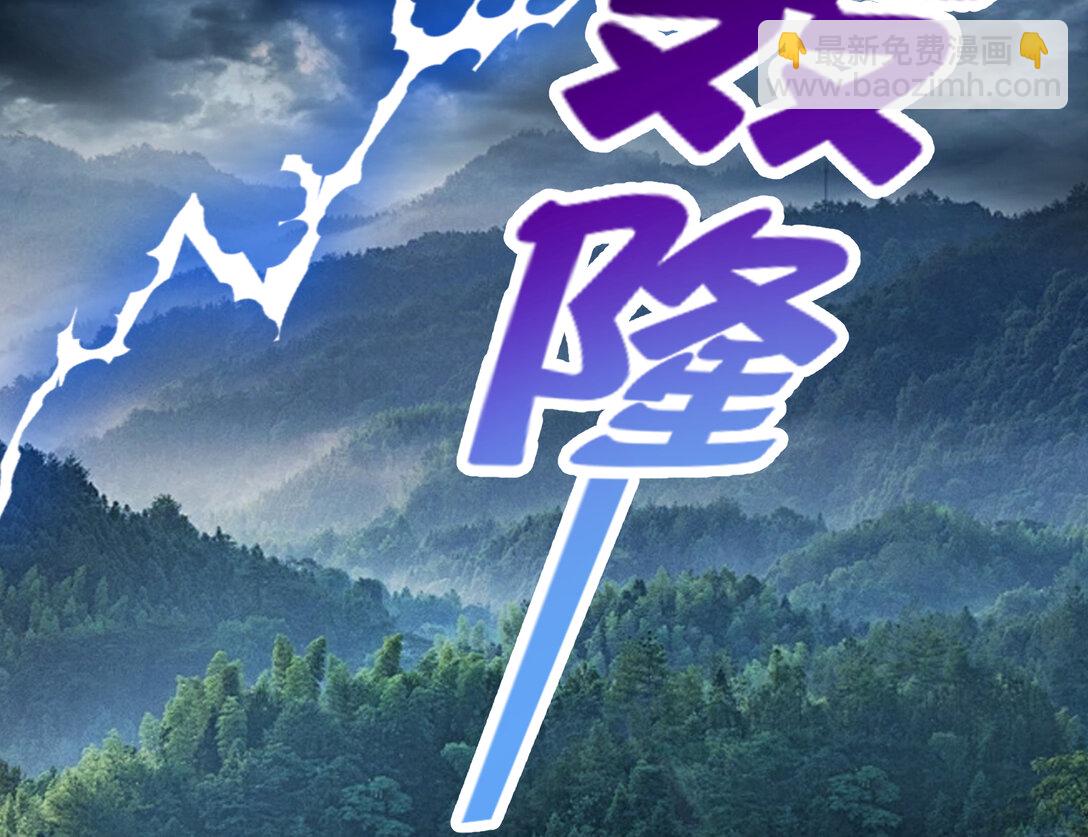 803 万渣第一季完结篇：一颗弃子108