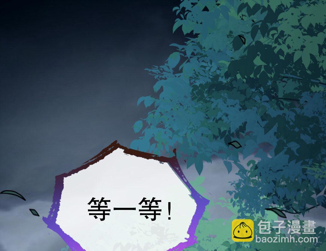 803 万渣第一季完结篇：一颗弃子110