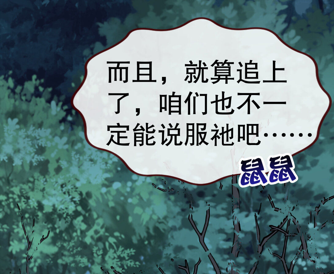 803 万渣第一季完结篇：一颗弃子119