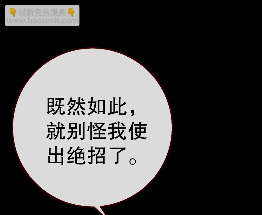 803 万渣第一季完结篇：一颗弃子122