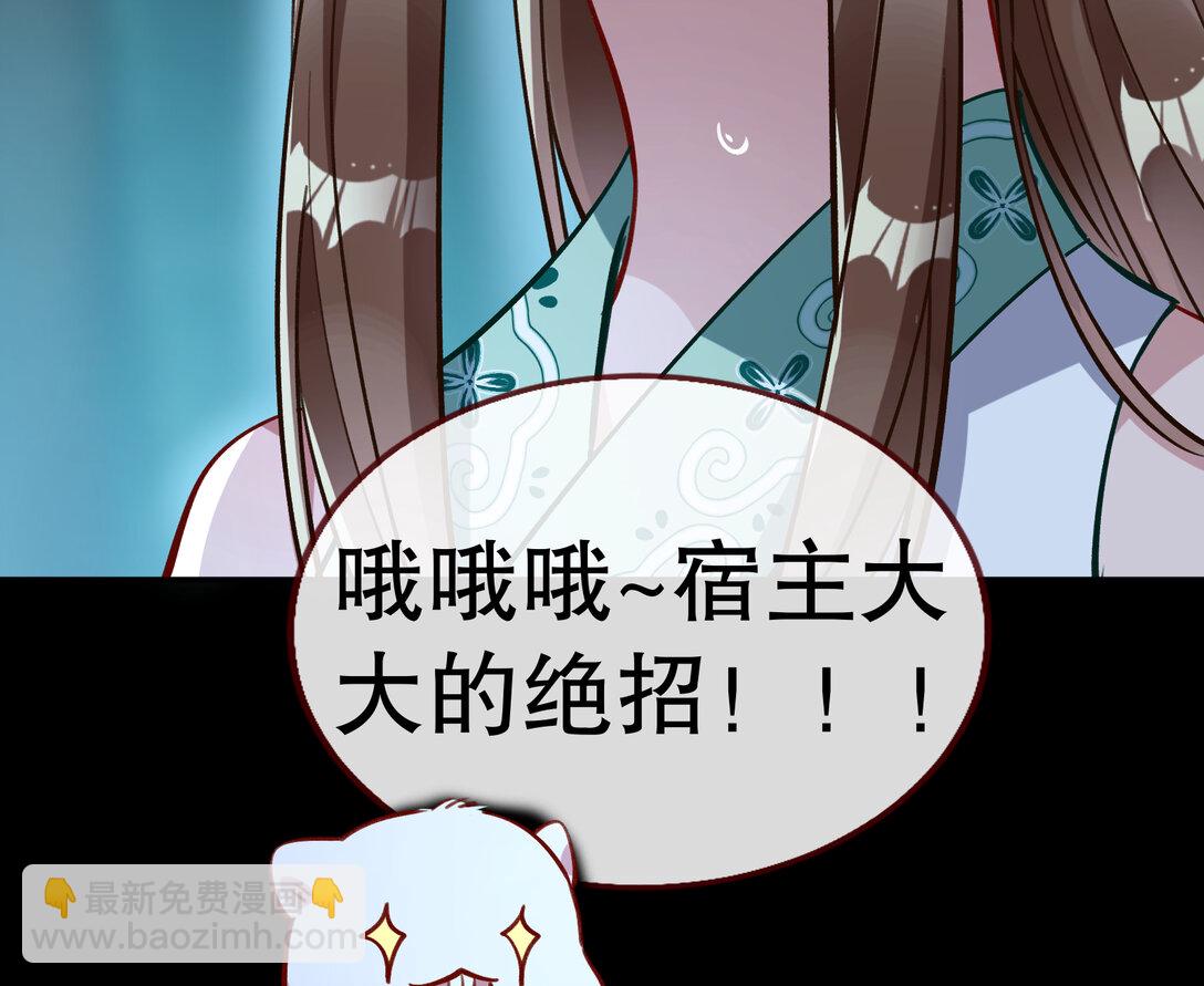 803 万渣第一季完结篇：一颗弃子124