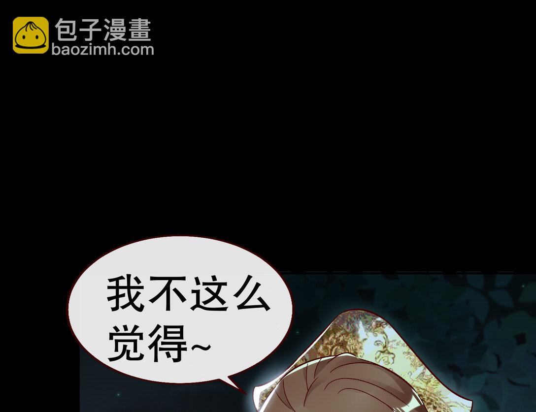 803 万渣第一季完结篇：一颗弃子14