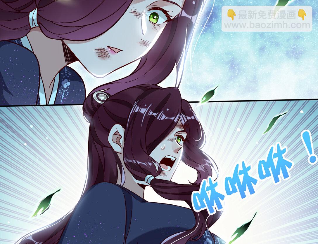 803 万渣第一季完结篇：一颗弃子17