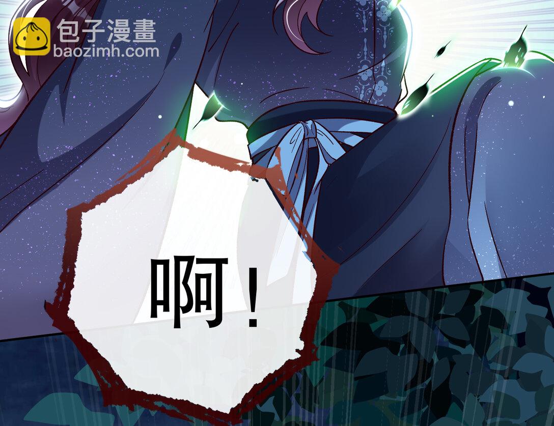 803 万渣第一季完结篇：一颗弃子18