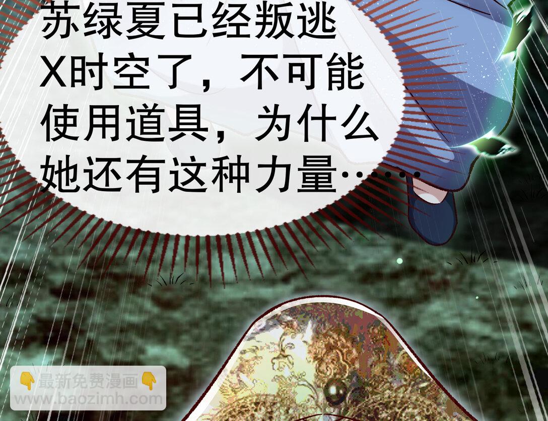 803 万渣第一季完结篇：一颗弃子23