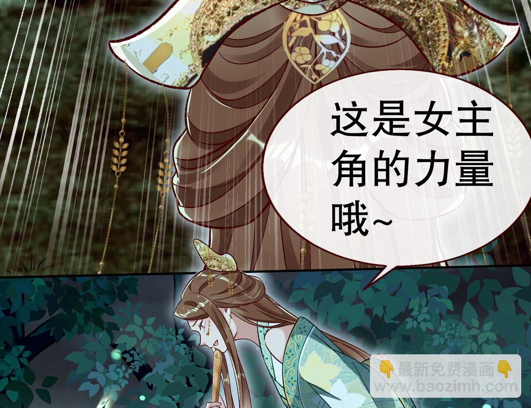 803 万渣第一季完结篇：一颗弃子24