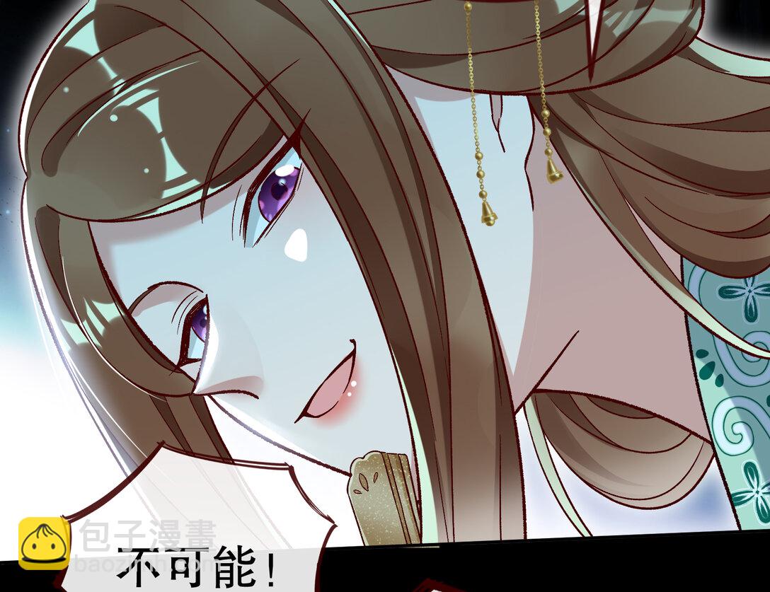 803 万渣第一季完结篇：一颗弃子28