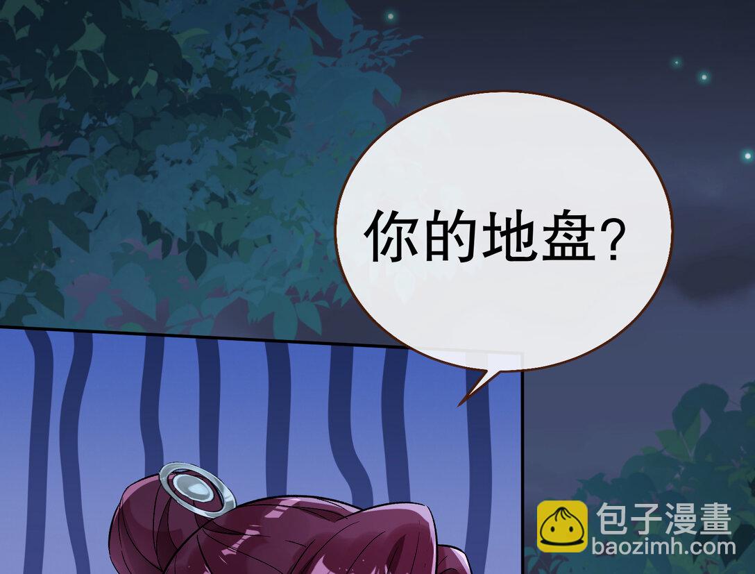 803 万渣第一季完结篇：一颗弃子3