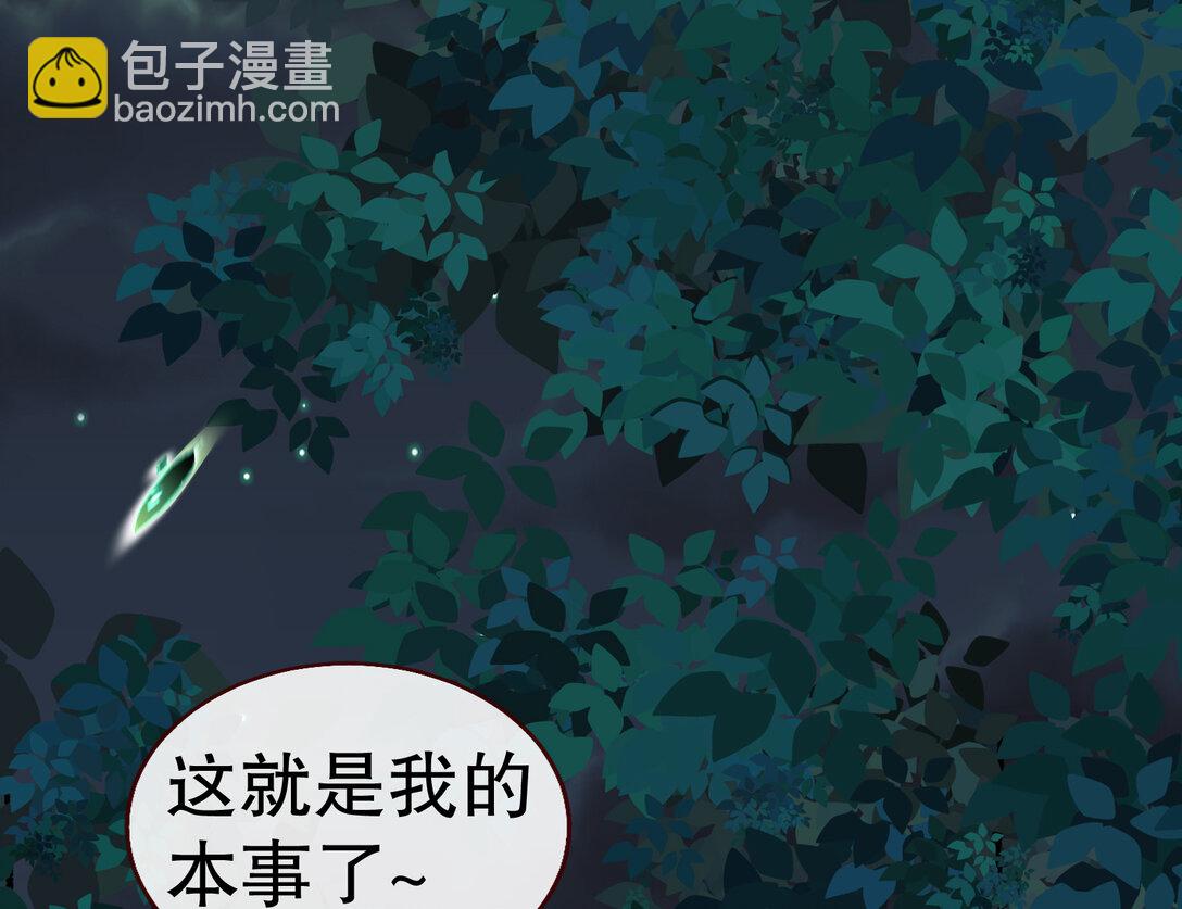 803 万渣第一季完结篇：一颗弃子31