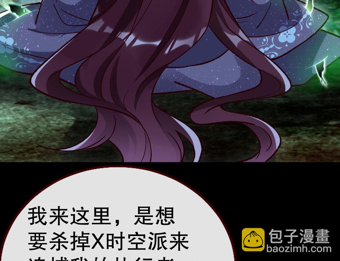 803 万渣第一季完结篇：一颗弃子35