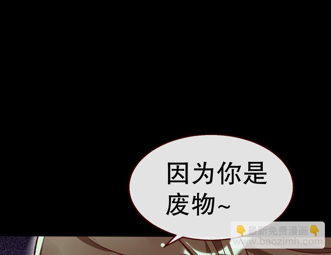 803 万渣第一季完结篇：一颗弃子40