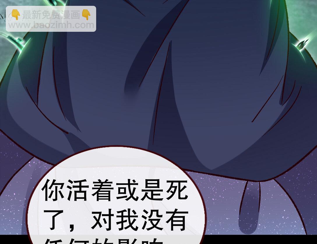 803 万渣第一季完结篇：一颗弃子44