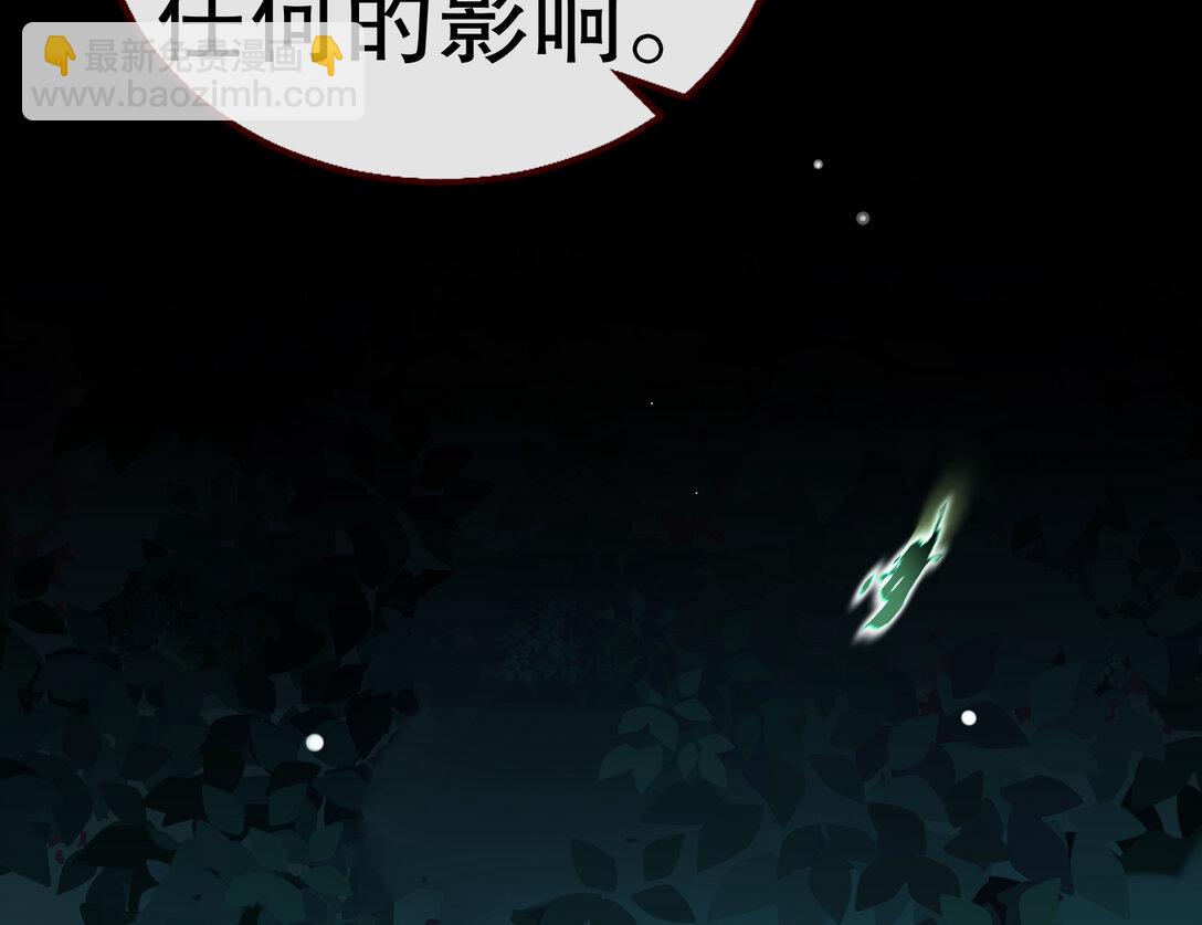 803 万渣第一季完结篇：一颗弃子45