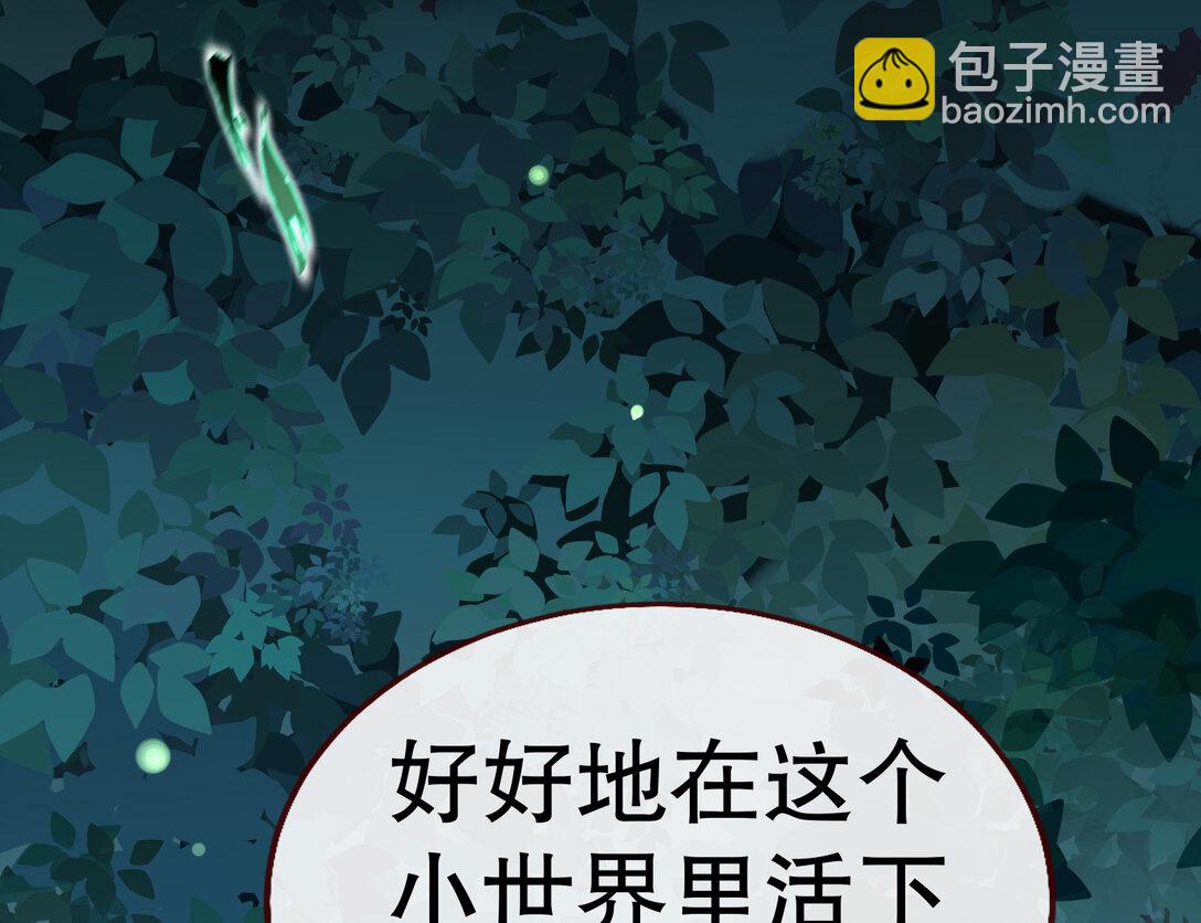 803 万渣第一季完结篇：一颗弃子46