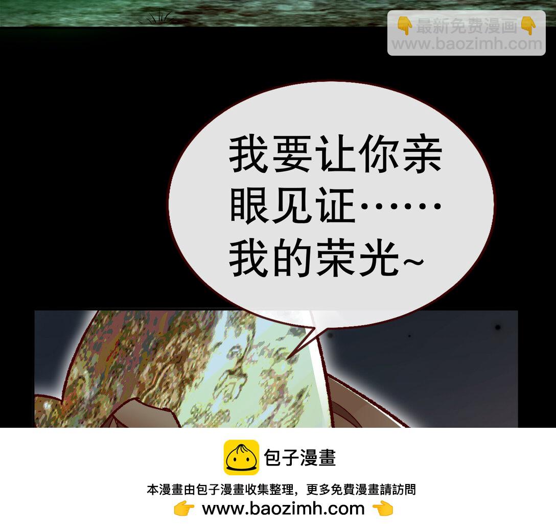 803 万渣第一季完结篇：一颗弃子49