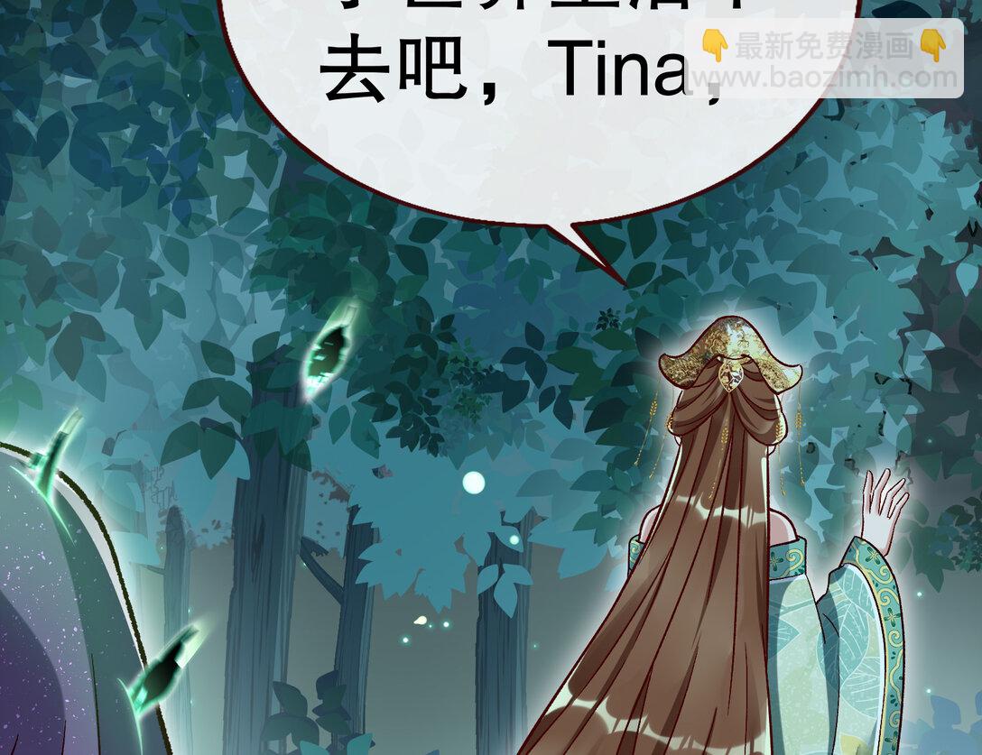 803 万渣第一季完结篇：一颗弃子51