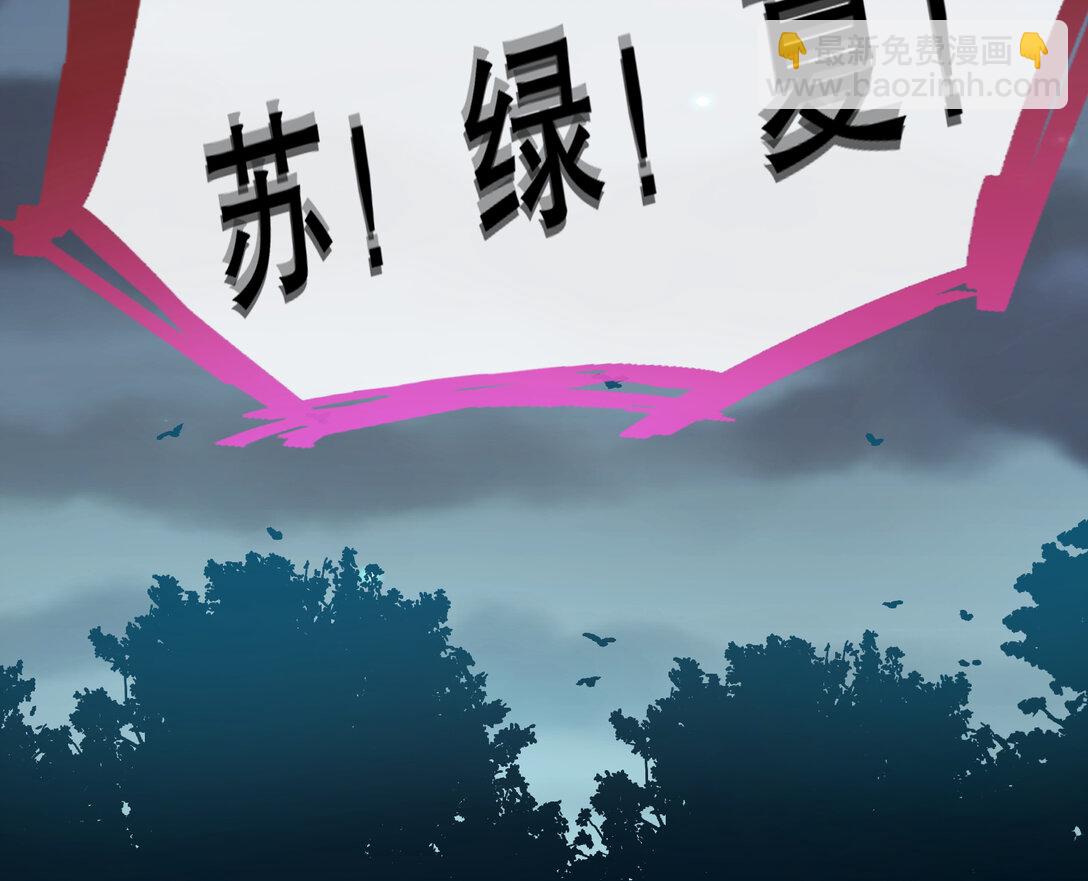 803 万渣第一季完结篇：一颗弃子58