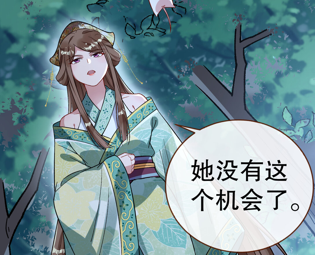 803 万渣第一季完结篇：一颗弃子61