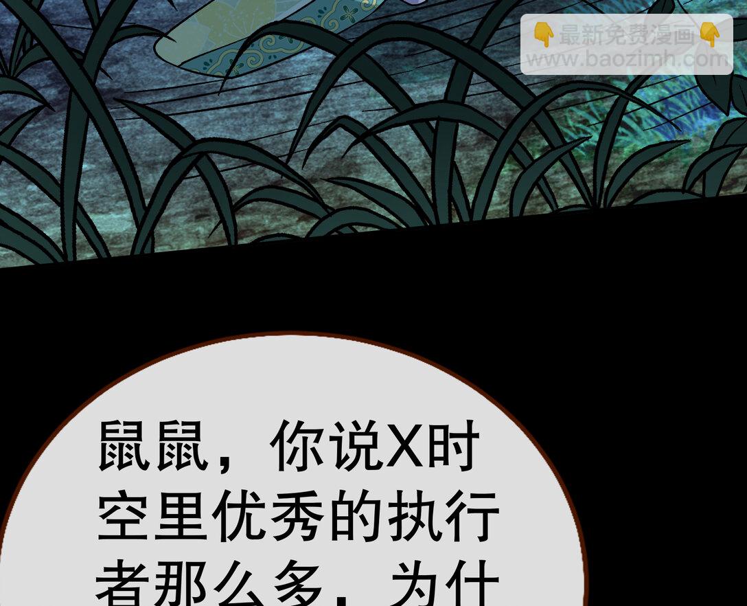 803 万渣第一季完结篇：一颗弃子63