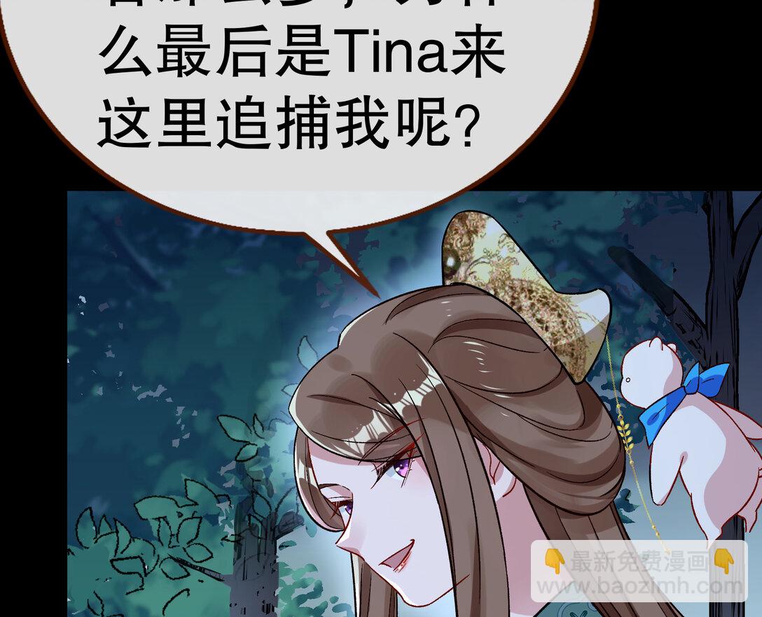 803 万渣第一季完结篇：一颗弃子64