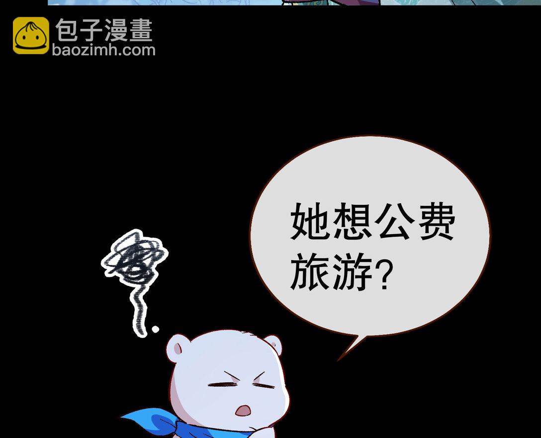 803 万渣第一季完结篇：一颗弃子66