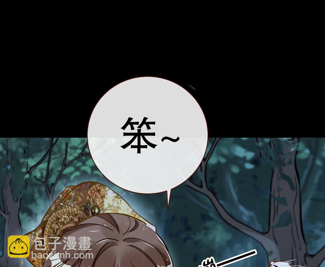 803 万渣第一季完结篇：一颗弃子68