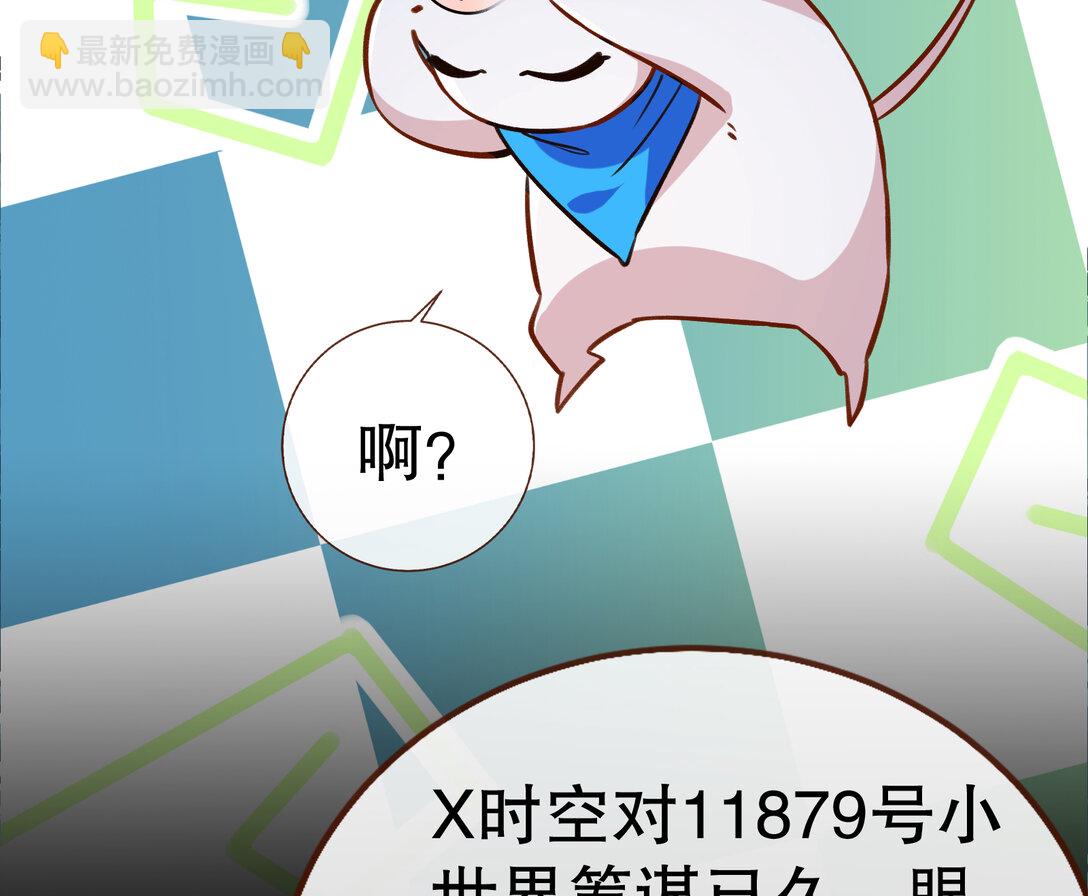 803 万渣第一季完结篇：一颗弃子71