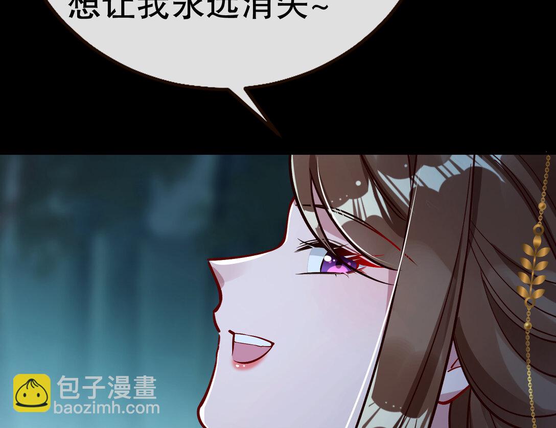 803 万渣第一季完结篇：一颗弃子78