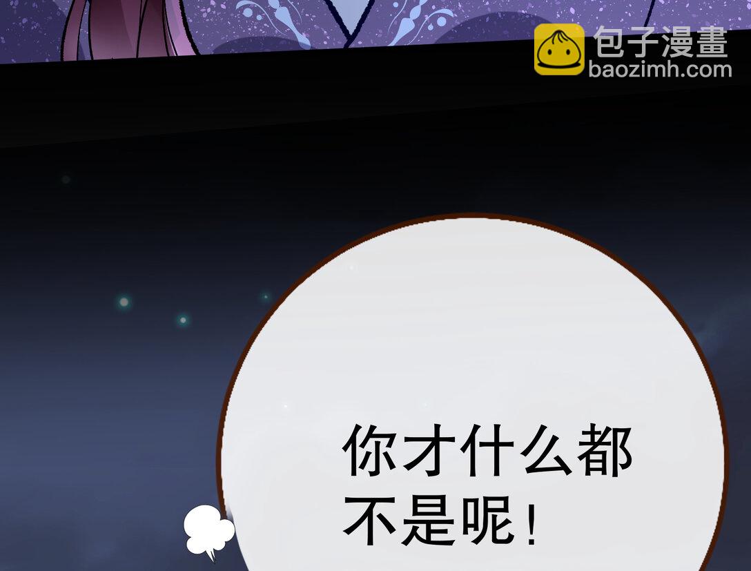 803 万渣第一季完结篇：一颗弃子8