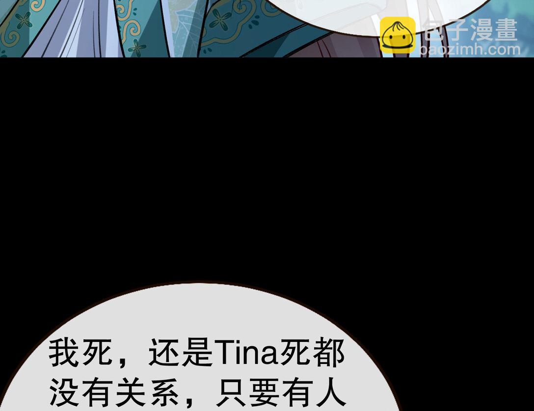 803 万渣第一季完结篇：一颗弃子82