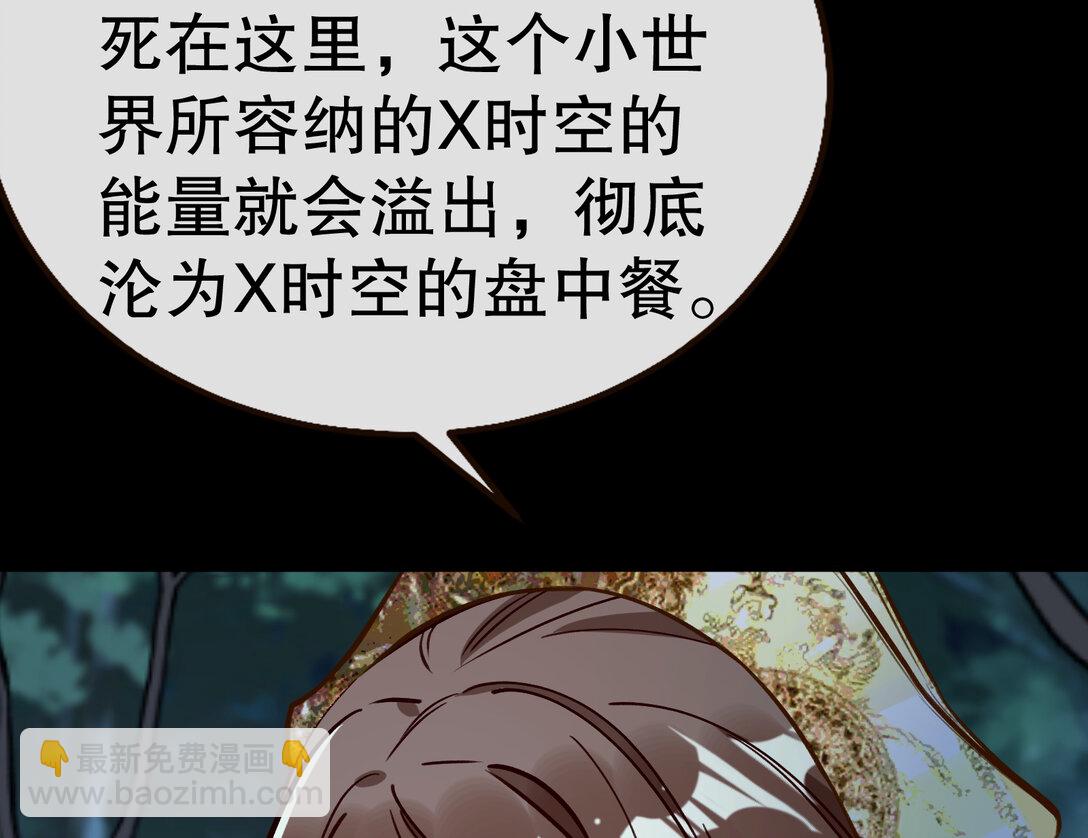 803 万渣第一季完结篇：一颗弃子83