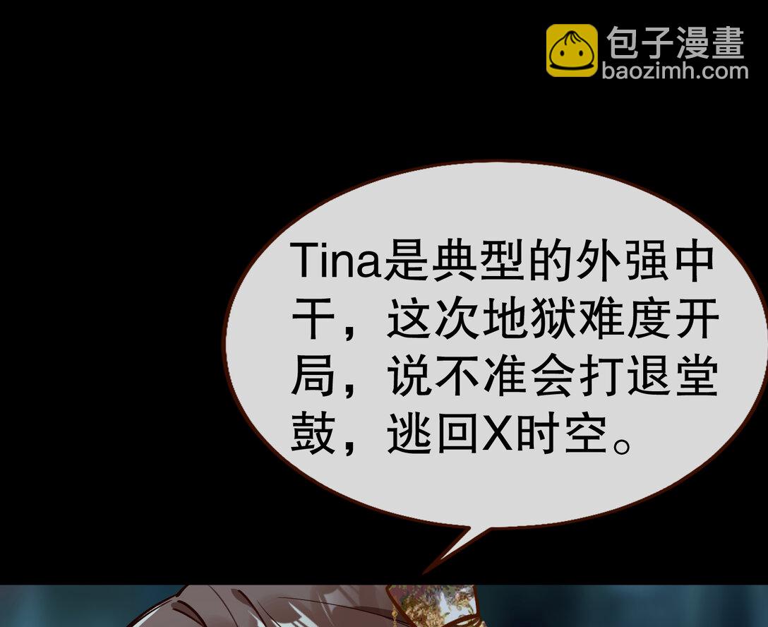 803 万渣第一季完结篇：一颗弃子89