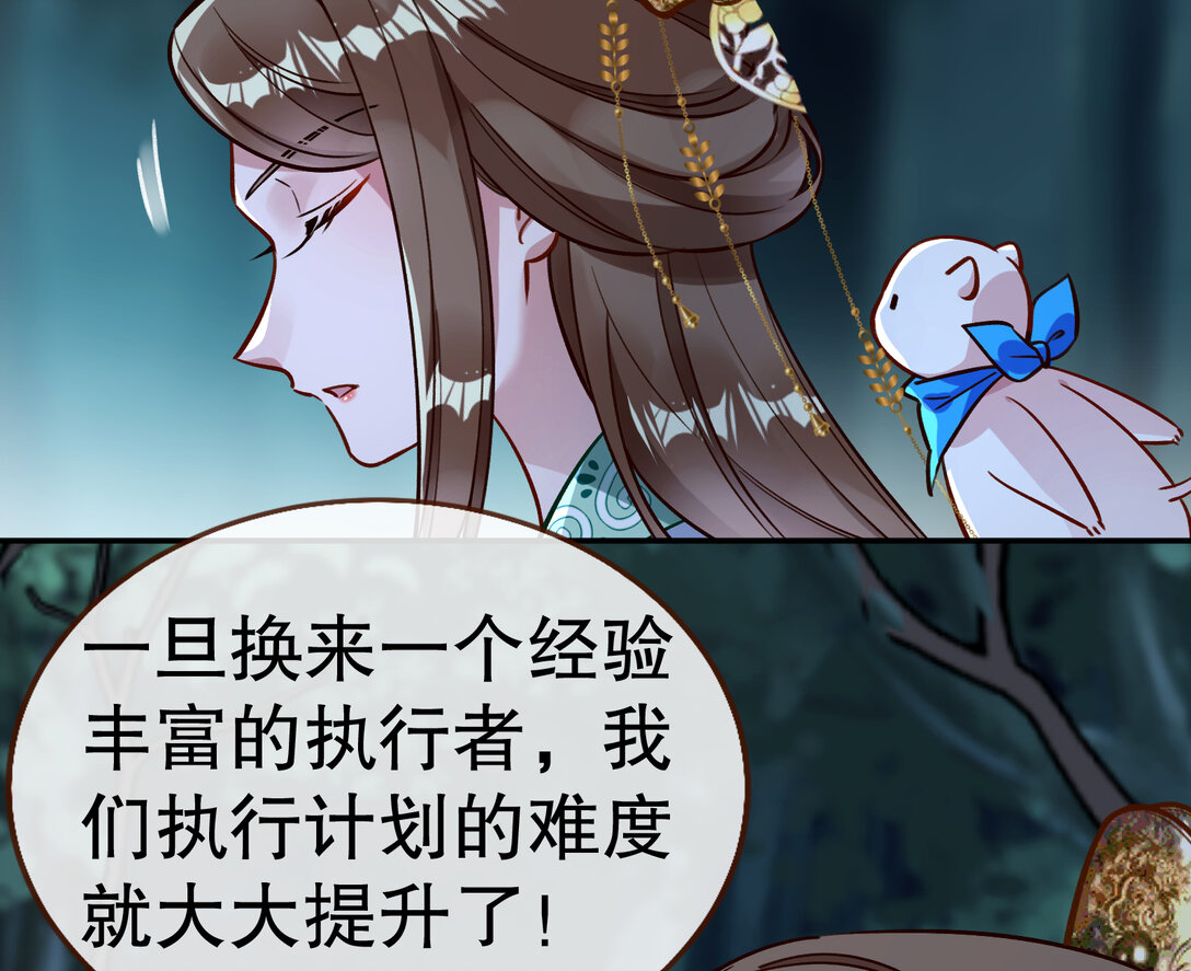 803 万渣第一季完结篇：一颗弃子90