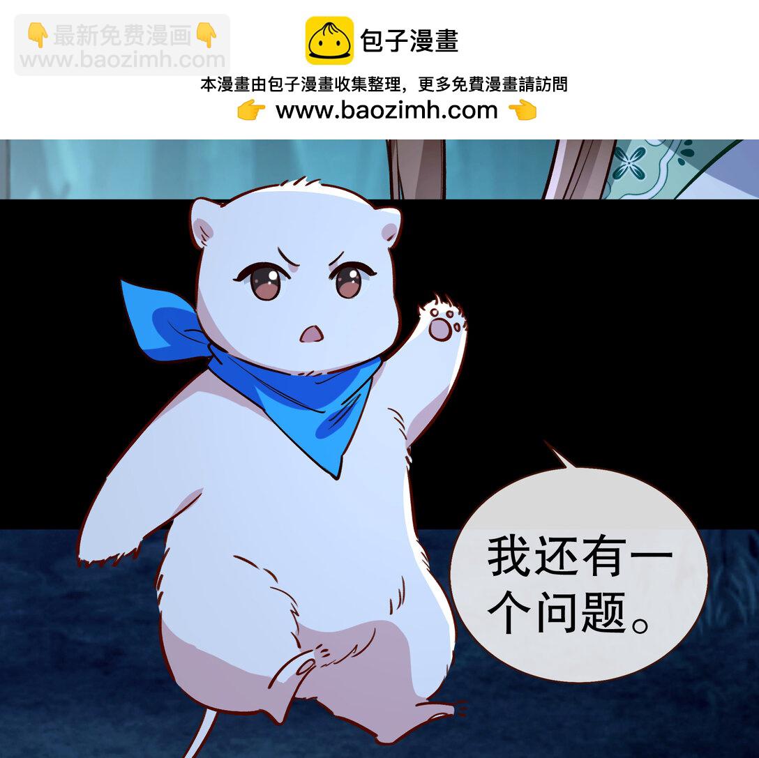 803 万渣第一季完结篇：一颗弃子92