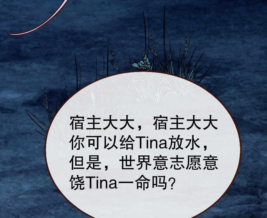 803 万渣第一季完结篇：一颗弃子93