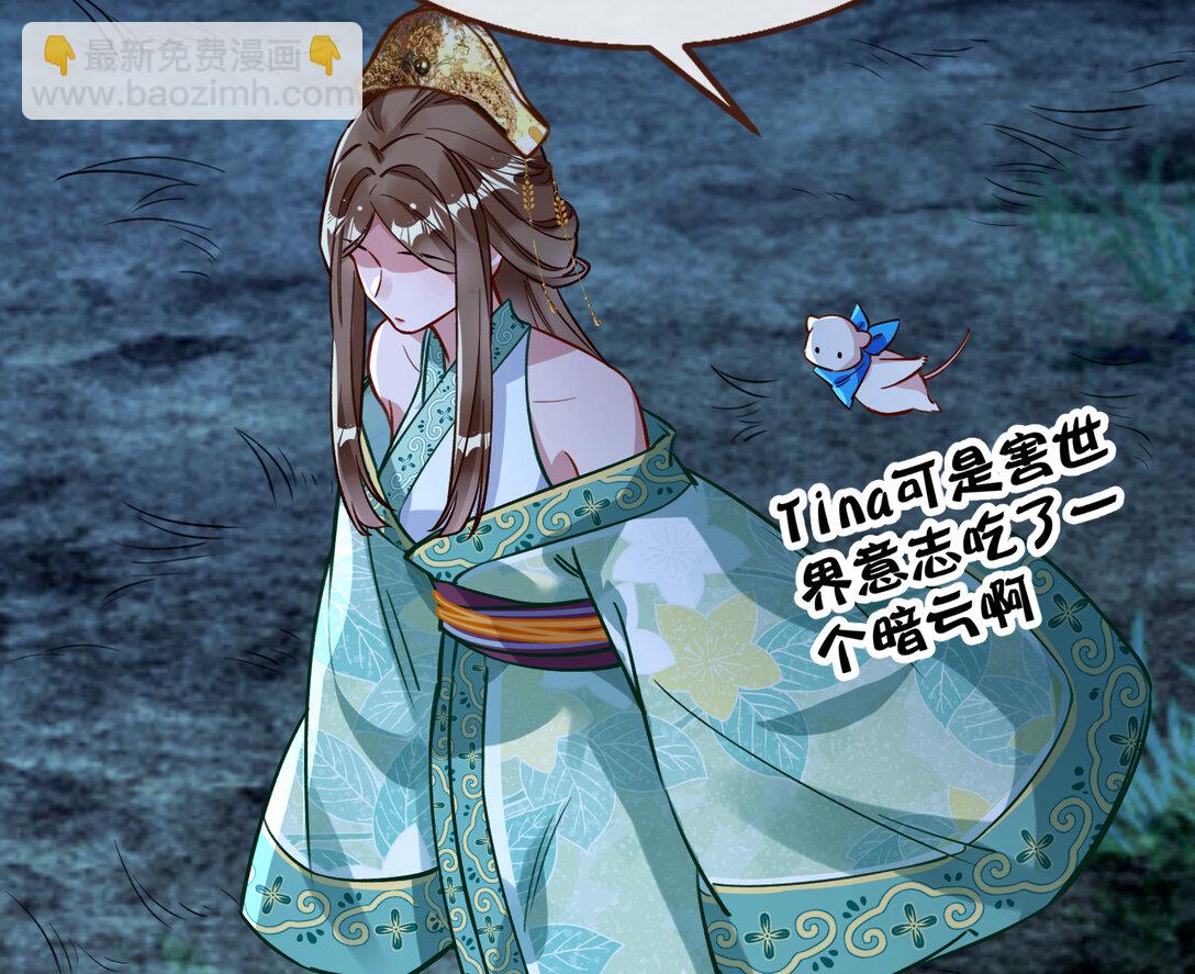 803 万渣第一季完结篇：一颗弃子94