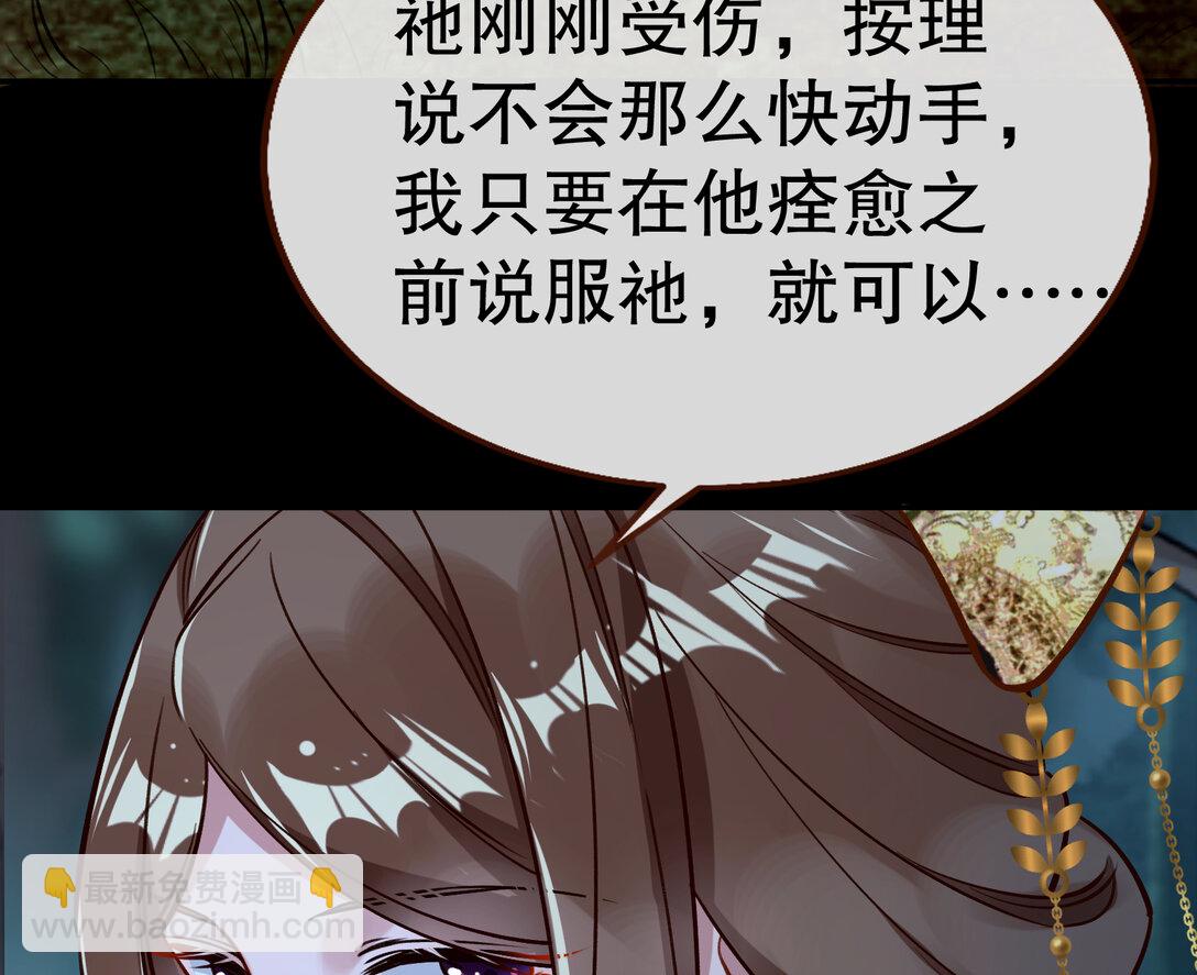 803 万渣第一季完结篇：一颗弃子96
