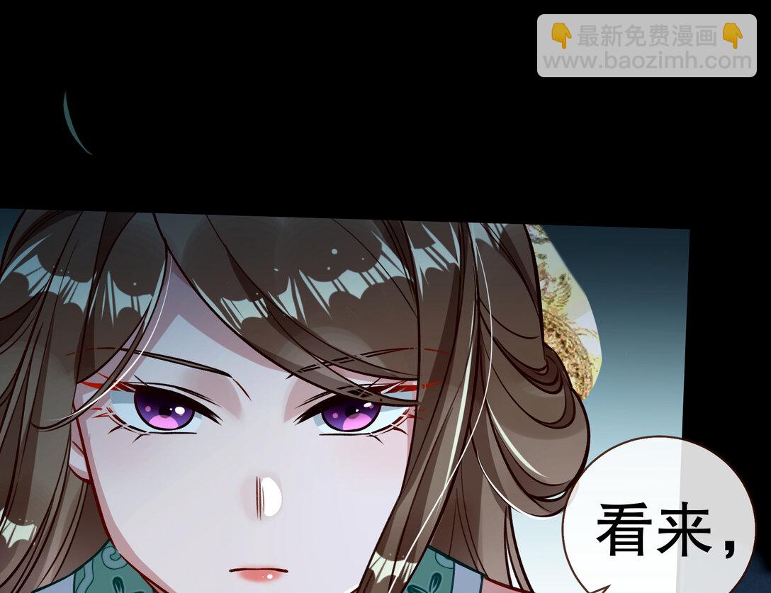 803 万渣第一季完结篇：一颗弃子99