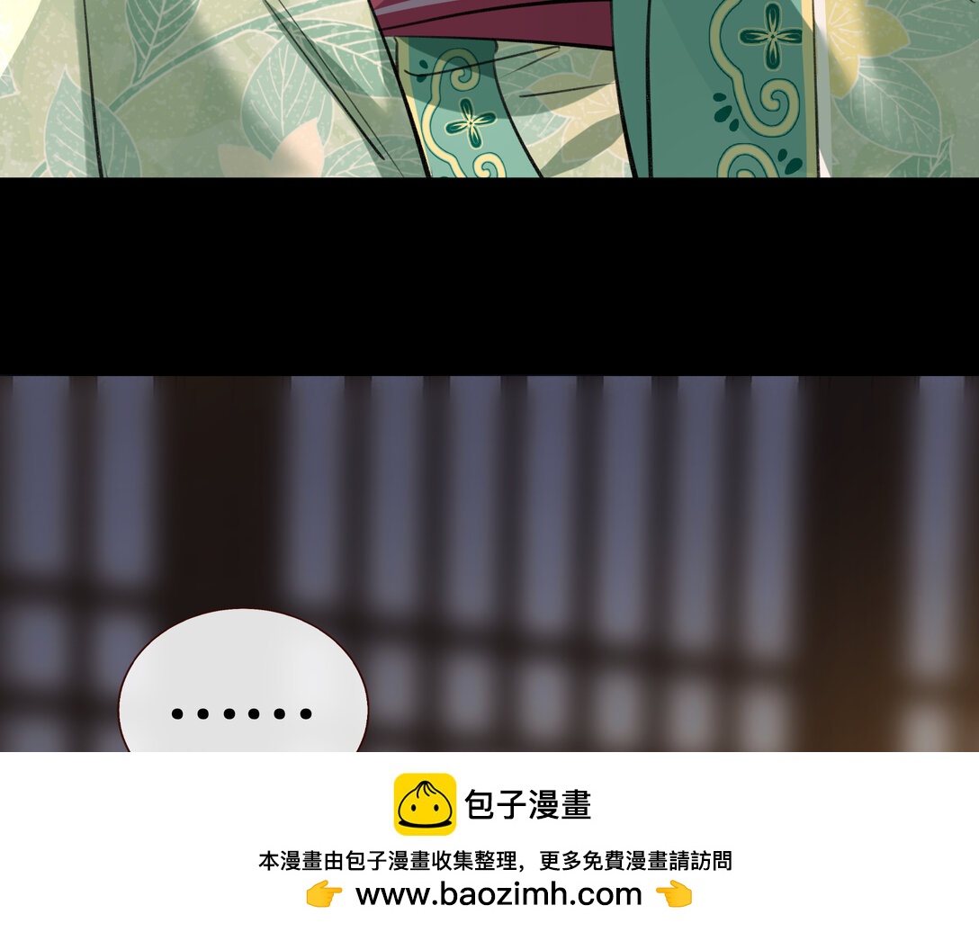 804 万渣第一季完结篇：求死不能107