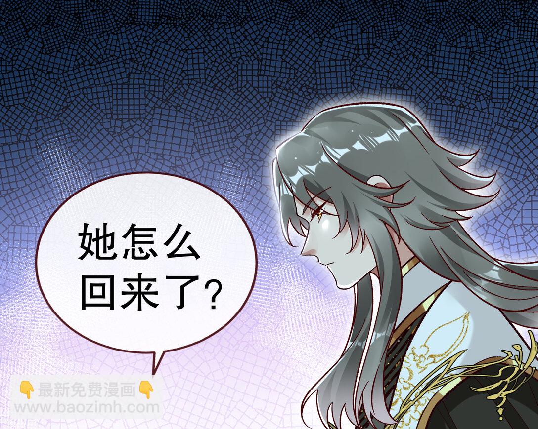804 万渣第一季完结篇：求死不能11