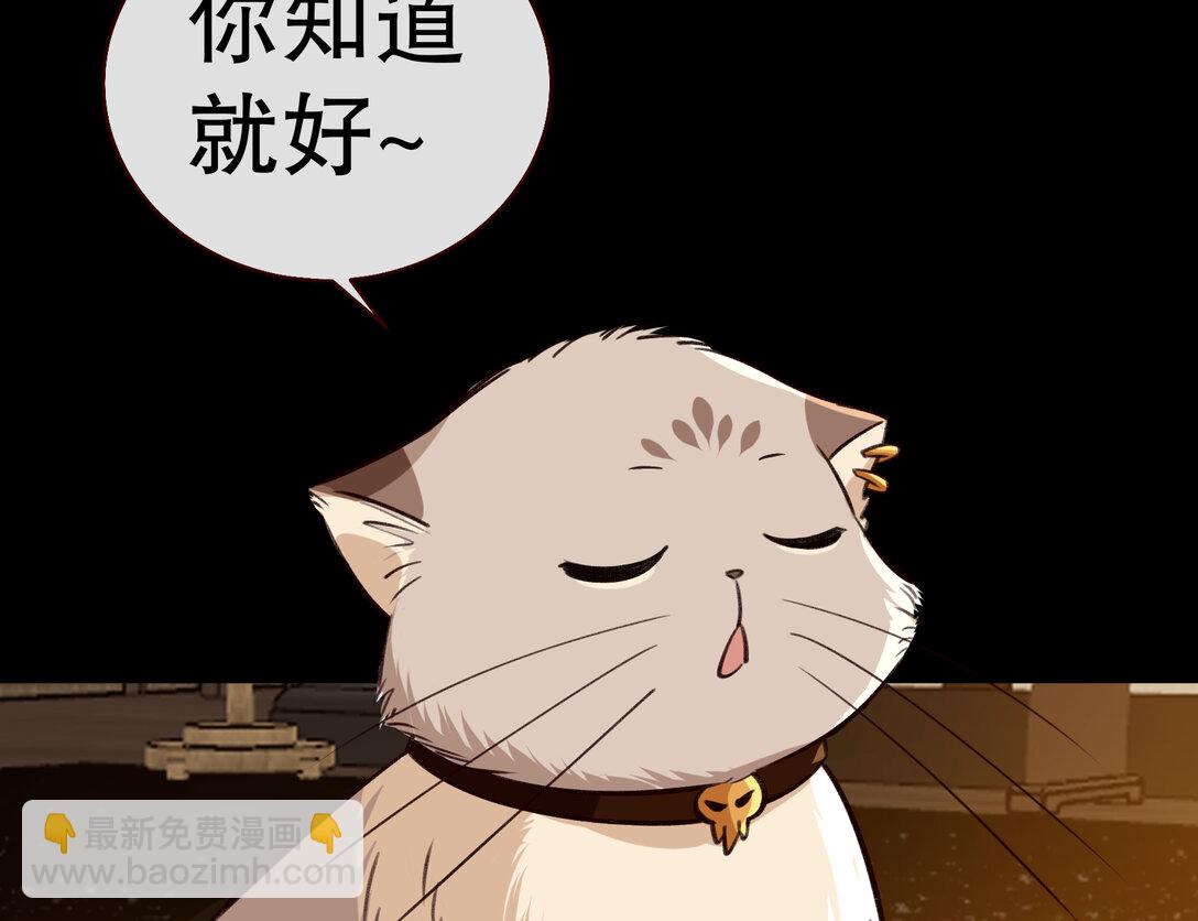 804 万渣第一季完结篇：求死不能111