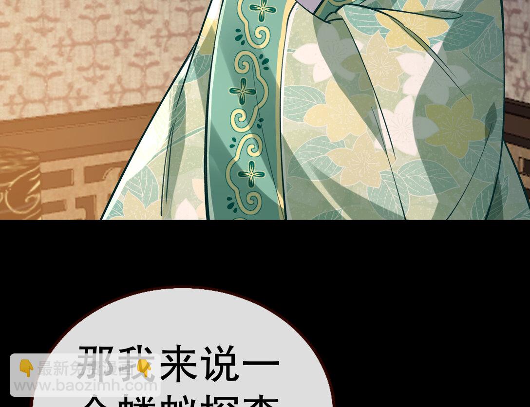 804 万渣第一季完结篇：求死不能116