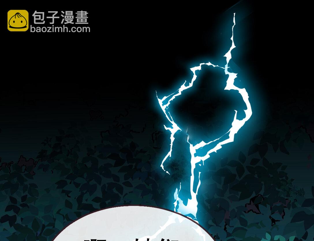 804 万渣第一季完结篇：求死不能14