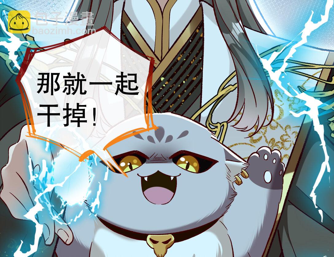 804 万渣第一季完结篇：求死不能19
