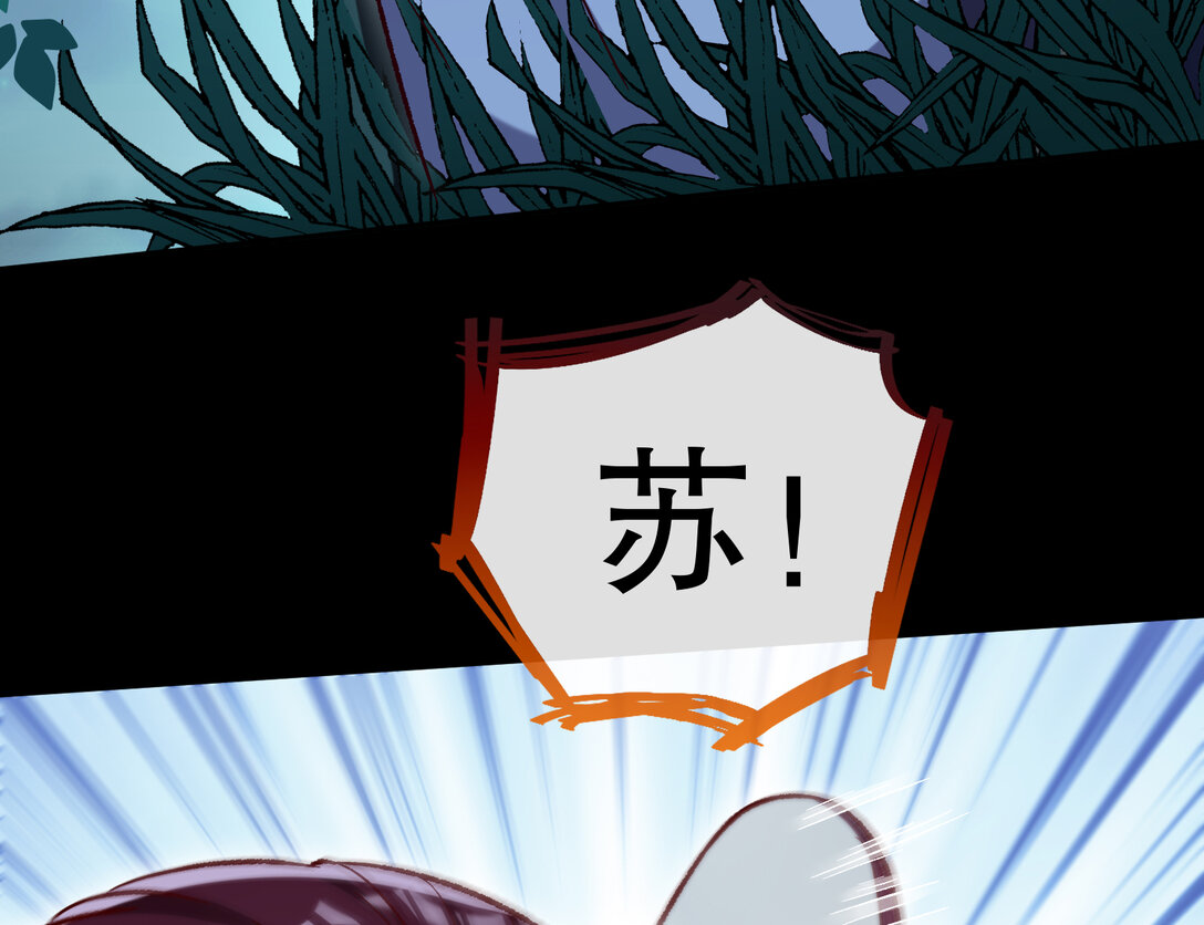 804 万渣第一季完结篇：求死不能24
