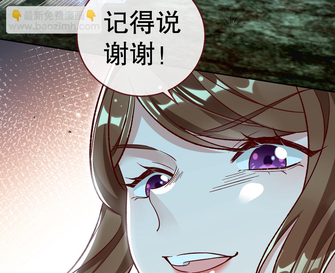 804 万渣第一季完结篇：求死不能30