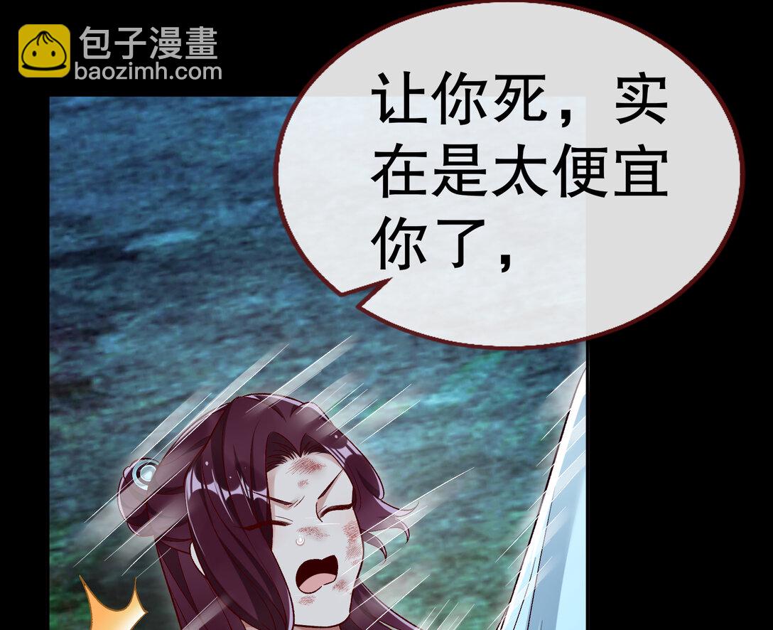 804 万渣第一季完结篇：求死不能35