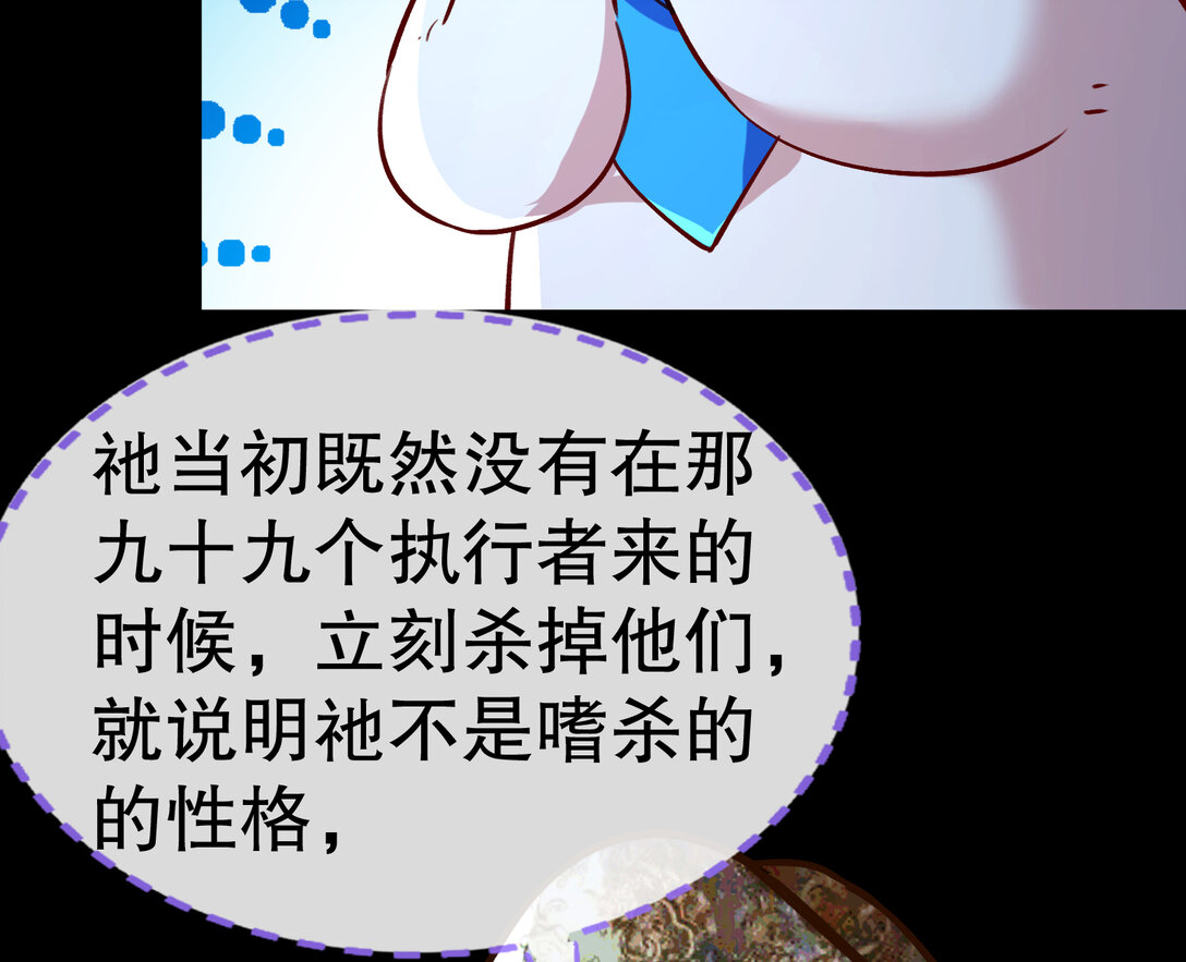 804 万渣第一季完结篇：求死不能40