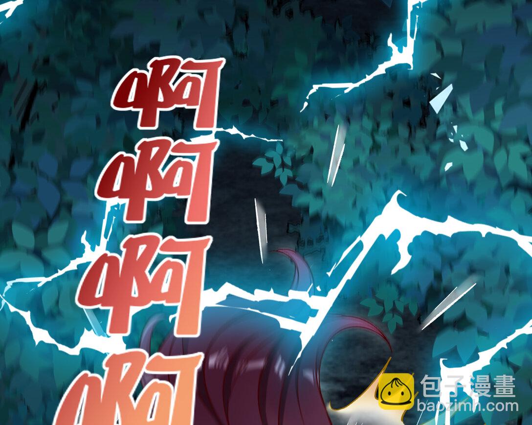 804 万渣第一季完结篇：求死不能5