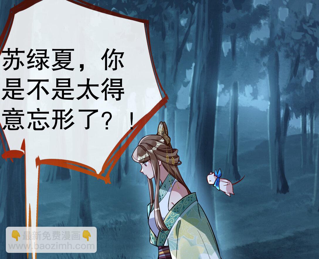 804 万渣第一季完结篇：求死不能50